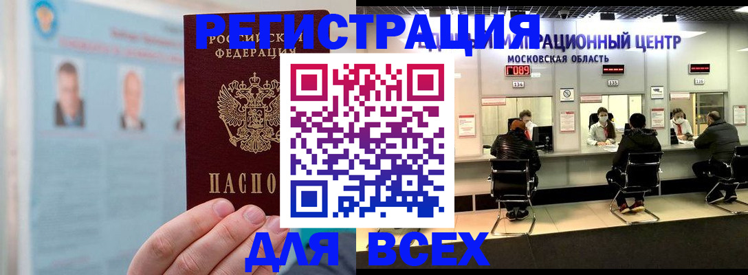 форма 3 в Тольятти